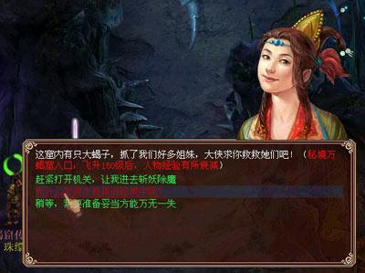 未知道路无敌版