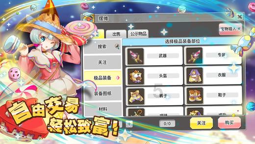 美杜莎之家