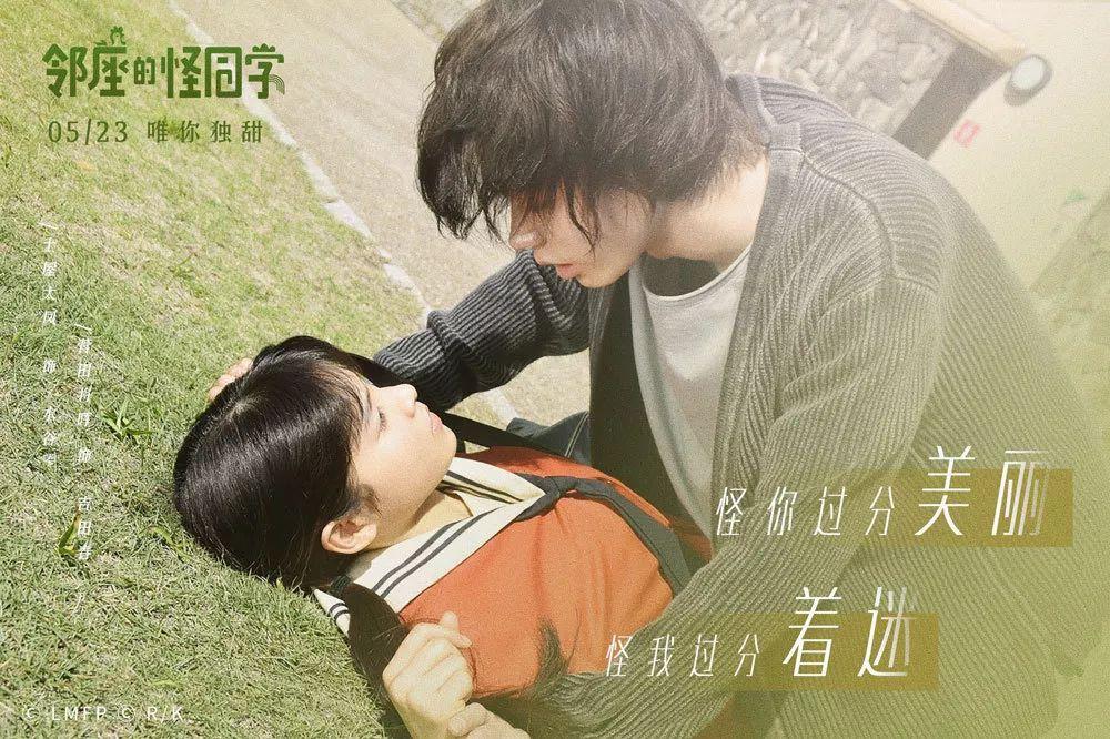 九州海上牧云记