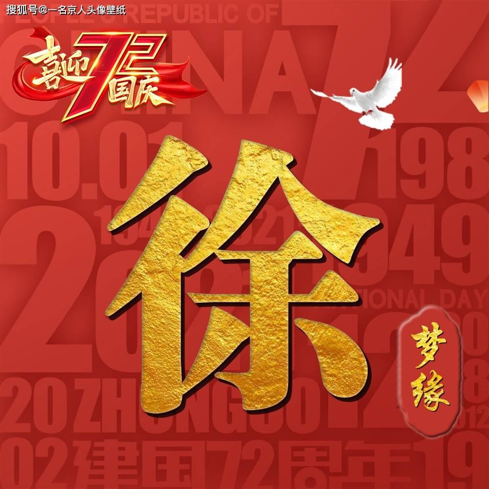 叫老公给我买点东西，他也答应了，两天了也没买 忘一干二净，是不是对我的爱不够多？