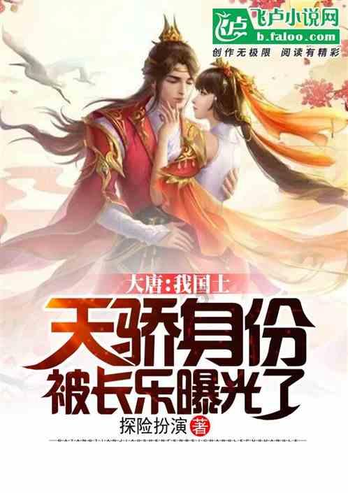 营救迷路的小男孩