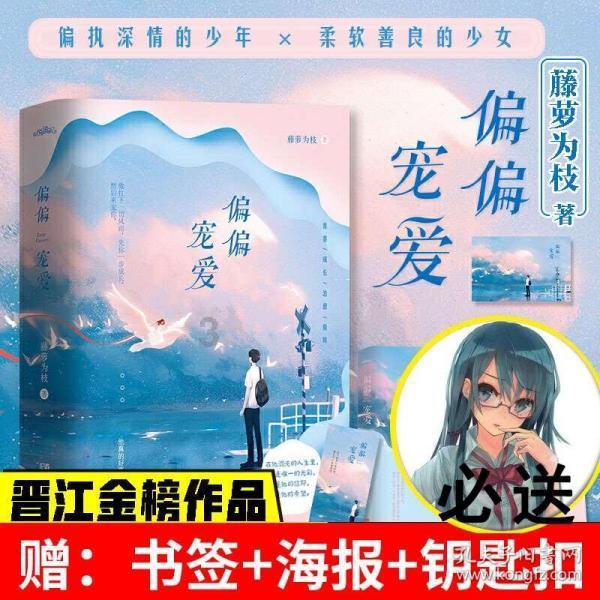无可救药